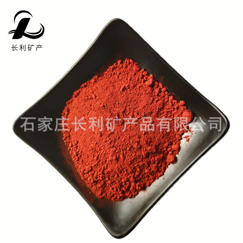 factory Direct Iron oxide red Pigment Inorganic pigment 138 coating Building Materials plastic cement Caizhuan Iron Pink 168