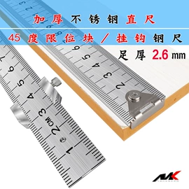 角度尺;尺子;通用五金配件