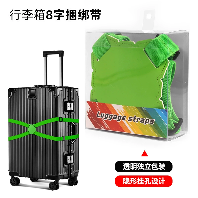 Suitcase, elastic belt, adjustable cable ties, Amazon, (Cross-border trading)