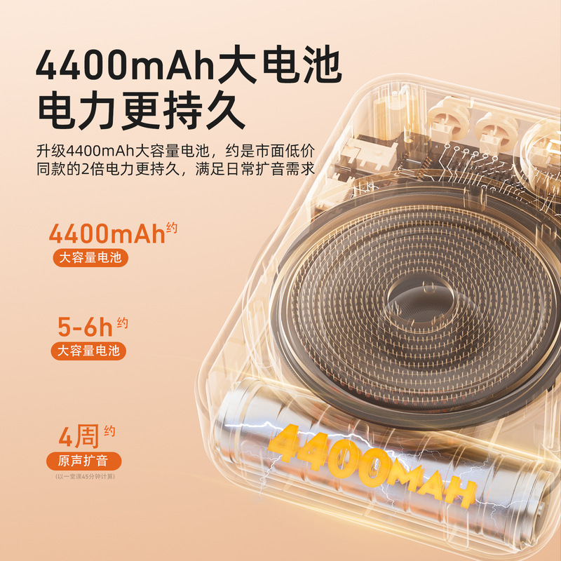 Aishomei の新しい製品 K28 長時間持続する Little Bee アンプ、教師の講義用、抗ハウリング、ポータブル会議用|undefined