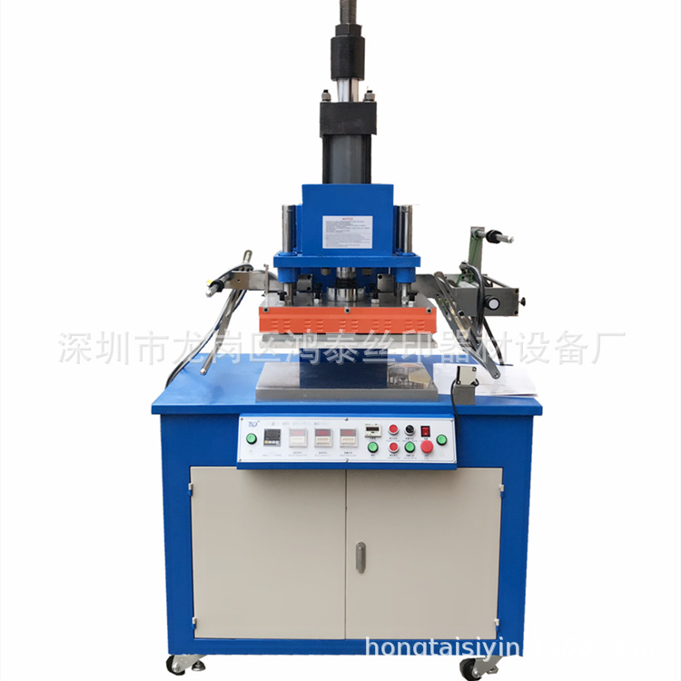 气动烫金机商标烫印机纸品烫金机平面烫金机纸品烫金机