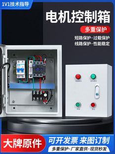 ����늙C������С���w��һ��һˮ�Æ�ͣ������220V����ş��L�C��