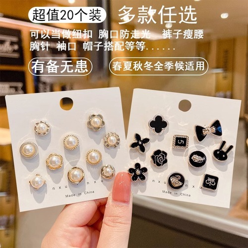 Fixed Collar Pin Button Invisible Anti-Slip Braided Pin Magnetic Fastener 2025 New Fashion No-Piercing Accessory