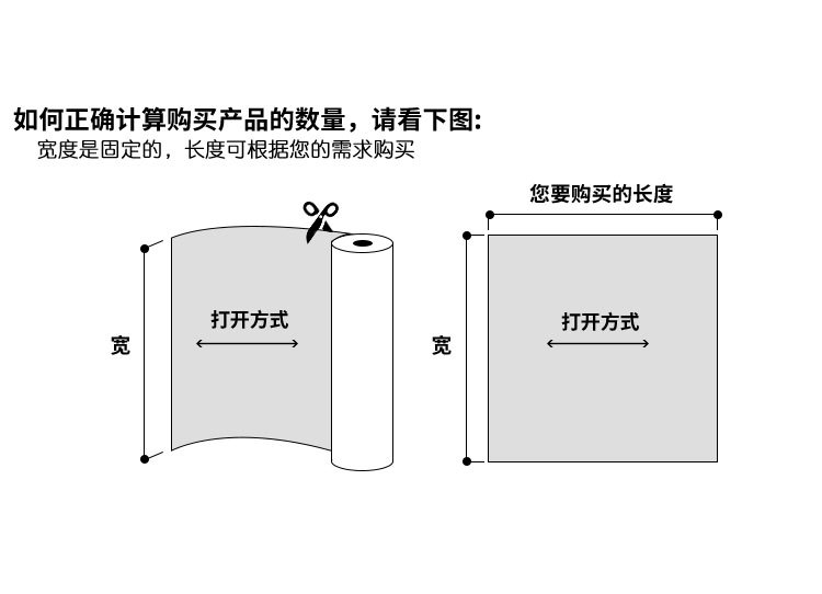 详情页-弹力双绉_17