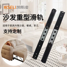 家具滑轨;家具五金;家具合页