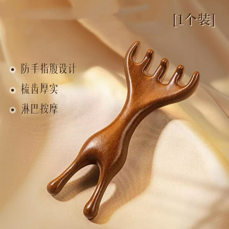多機能四合一マッサージ櫛頭部脱毛頭治療掻爬疎通頭皮顔眼部檀木櫛|undefined