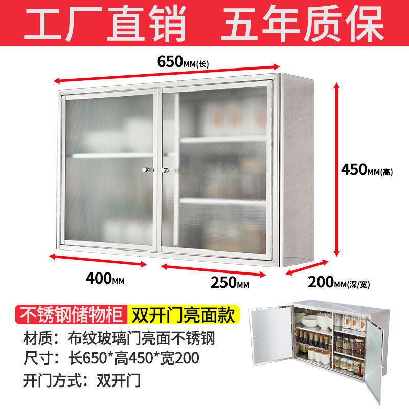 铝合金吊柜304不锈钢厨房墙壁柜储物碗柜橱柜壁挂柜收纳柜挂墙式|undefined