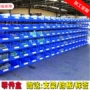 加厚叠加电子组合式零件盒