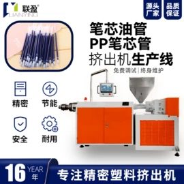 塑料挤出机;塑料管材设备;塑料板材设备