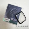 3D curved composite material PMMA [Black]