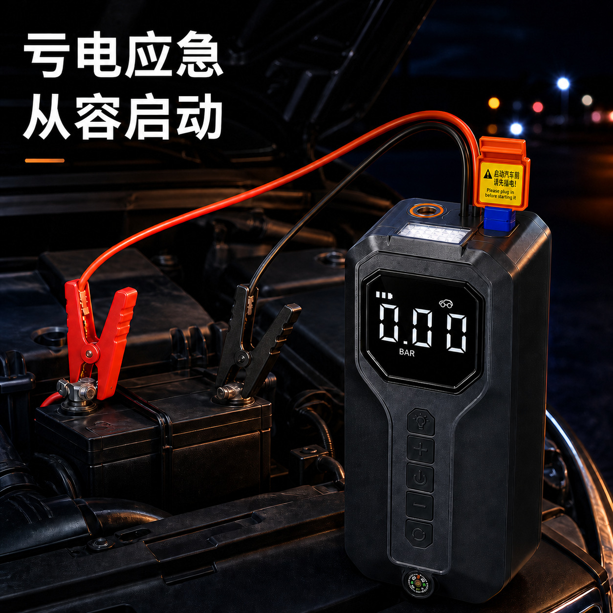 Cross-border car emergency jump starter with built-in air pump, a multi-functional portable battery jump starter
