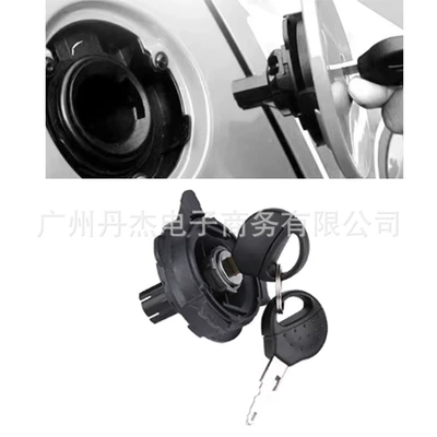 Suitable for Dongfeng Peugeot 206 Fuel Tank Lock Citroen C2 Fuel Tank Lock Cylinder Peugeot 207 Key Fuel Tank Lock