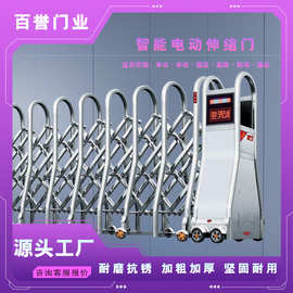 铝合金电动伸缩门进出门公司学校小区市政工程大门自动门伸缩式