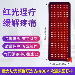 360 赤外線理学療法パッド LED 赤色光フィットネス光療法ベルト痩身美容全身ユニバーサル