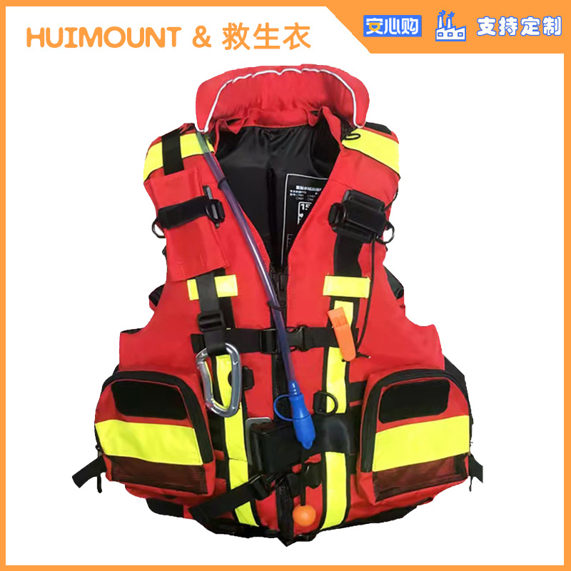 成人水域救援救生衣白水激流浮力衣蓝天便携式背心马甲重型求生衣