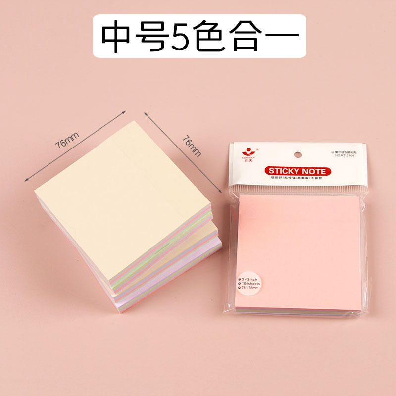 중간 5 색 하나