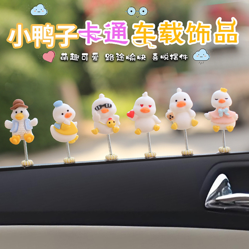 El nuevo adorno de coche de pato súper lindo adorno de la pantalla de navegación de la consola central del coche de dibujos animados adorno de la cabeza