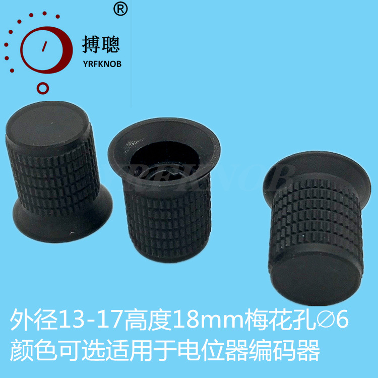 ������ť б��ñ�ͺ�ɫ�⾶13-17�߶�18�����λ���������Ͻ���ť