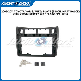 Applicable to 2005-2011 Toyota Yaris Weizi navigation surface frame Android Central control screen variety sleeve frame panel
