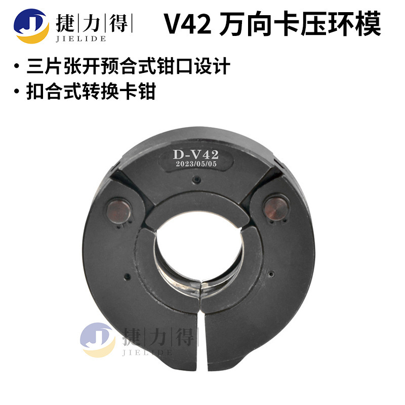 電動リチウム電圧パイププライヤー、ステンレス鋼パイプ、銅パイプ、狭いスペースで使用できるプライヤー、アリ尾型ユニバーサル|undefined