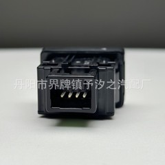 トヨタのヘッドライト調整スイッチを適用します。