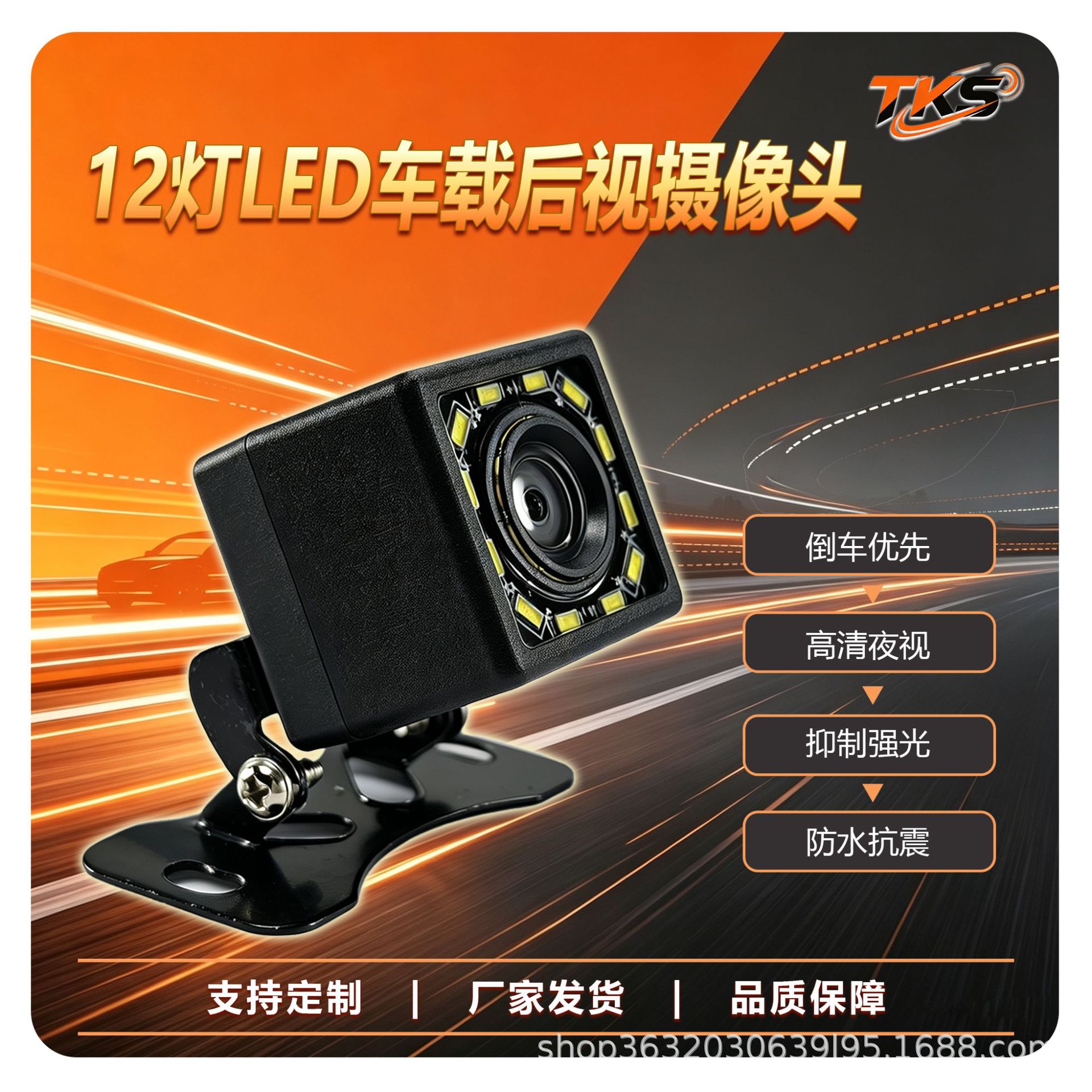 Universal LED light external high-definition night vision car rearview camera with ruler CCD