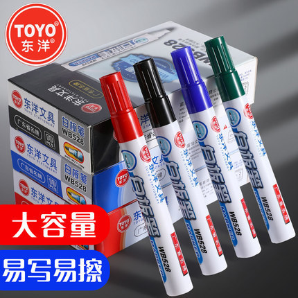 100 pieces of Toyo whiteboard pens WB-528 whiteboard pens/erasable whiteboard pens, erasable water-based markers