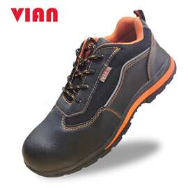 VIAN(维安） 803 钢头钢底绝缘安全鞋防砸防刺劳钢头钢板底安全鞋
