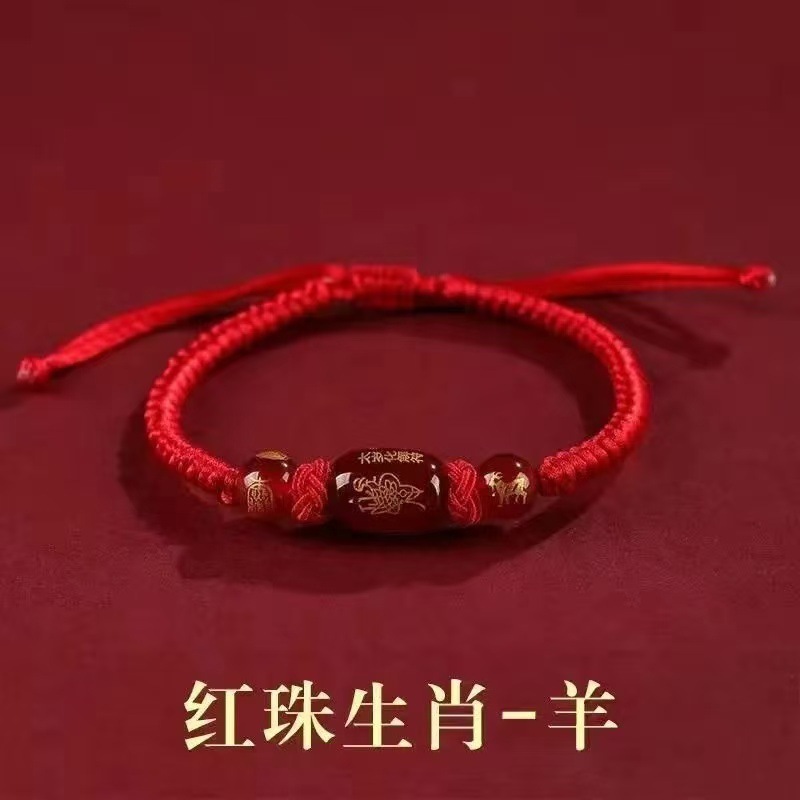 2025蛇年红绳手链十二生肖守护神本命年男女编织生肖猪猴虎龙手绳|undefined