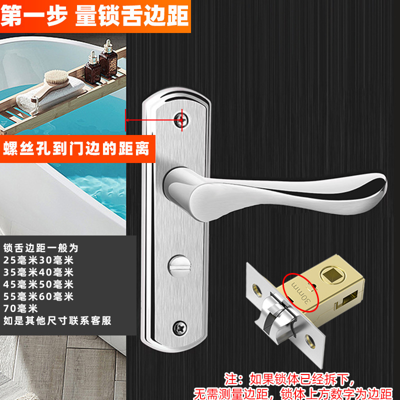 批发卫生间锁舌门锁芯心厕所浴室通用型无钥匙配件单舌锁头洗手间|undefined