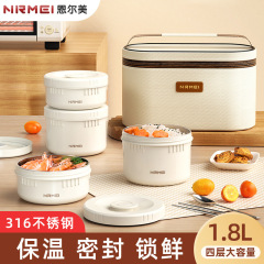 ドイツ保温弁当箱携帯316ステンレス弁当箱大容量サラリーマン電子レンジ多層弁当箱