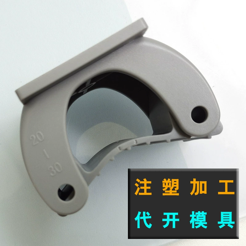 PP PC PS ABS Processing Hardware Electronic Home Daily Product injection molding accessories to draw drawing customization customization