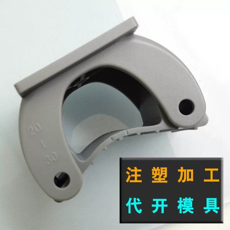PP PC PS ABS Processing Hardware Electronic Home Daily Product injection molding accessories to draw drawing customization customization