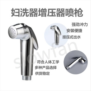 Toilet Spray Gun Set, Toilet Booster Flush Nozzle, Plastic Bidet Three-Piece Set, Modern Minimalist Style