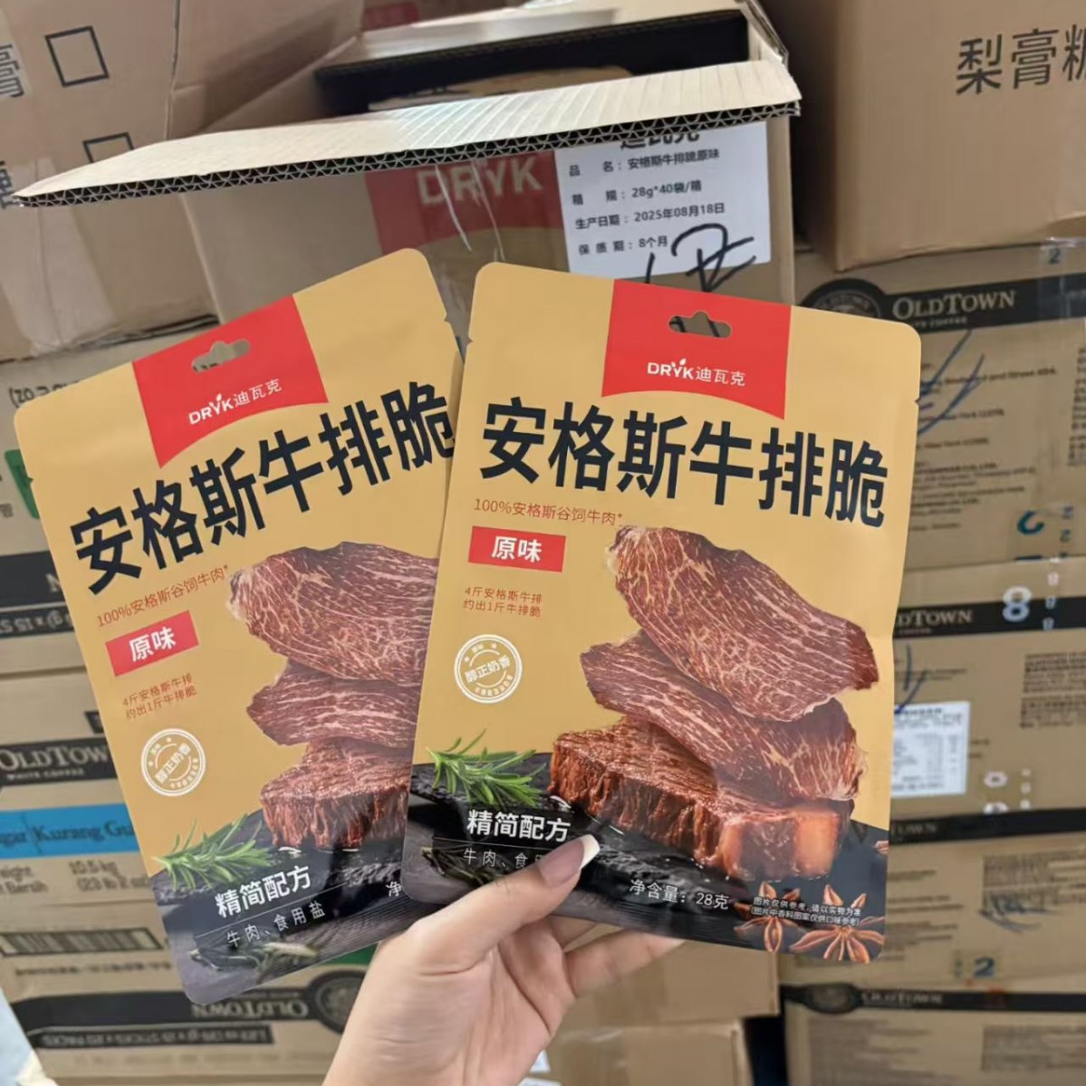 迪瓦克dryk安格斯牛排脆肉类即食小吃解馋特产牛肉干脆片健身休闲
