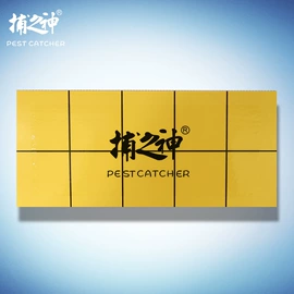 灭蚊灯;电子灭蚊器;其他专用灯具