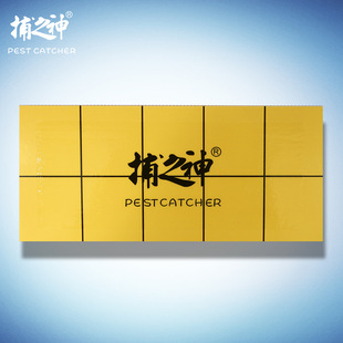 God of Catch Sticky Mosquito and Fly-killing Lamp Sticky Paper Sticker Double Layer Can Be Use 2 Times (1 Piece, 10 Pieces)