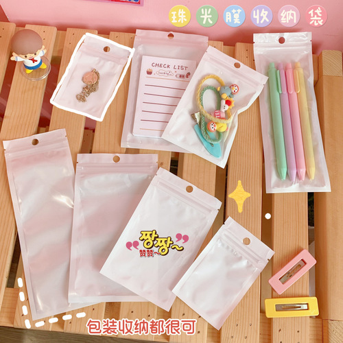 Jewelry stationery new packaging bag with hanging size seal bag pearlescent film storage bag jewelry Tengyi Youpin