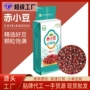 散装农家代工代发杂粮