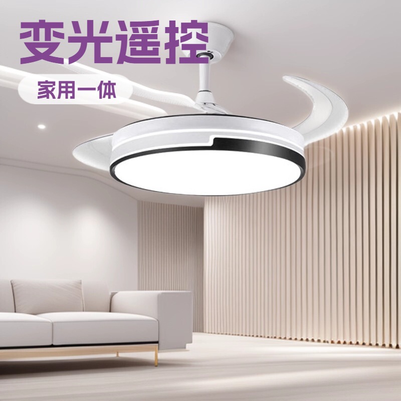 Factory Direct Sales Invisible Fan Light Export New Ceiling Fan Light Ceiling Home Living Room Dining Room Bedroom Fan Chandelier Factory Direct Sales Invisible Fan Light Export New Ceiling Fan Light Ceiling Home Living Room Dining Room Bedroom Fan Chandelier