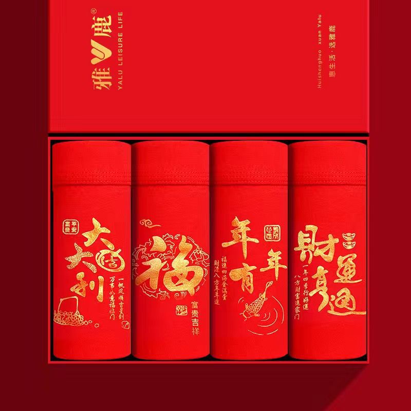 Yalu this year men's underwear gift box manufacturers a generation of postage this life dragon year red cotton comfort Yalu this year men's underwear gift box manufacturers a generation of postage this life dragon year red cotton comfort