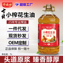 �S�����l������һ����ե�������㻨����5L/Ͱ������֮��ʳ����