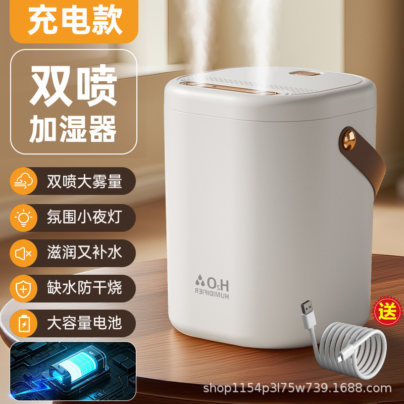 智能加湿器家用静音香薰机卧室净化空气办公桌面大容量空气净化喷|undefined