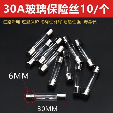 Motocicleta del coche eléctrico fusible de la batería tubo seguridad triciclo insertar caja protectora corriente 30A Universal