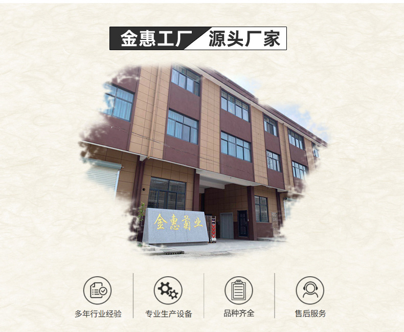 公司介绍详情上端_01