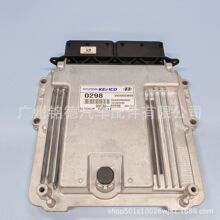 �������� 90030-80298 MEG17.9.8 �ִ����Ƿ��������԰�ECU ȫ��