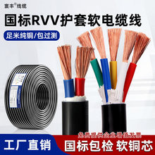 RVV���˼��~늾�ܛ�o����|2 3 5 7��о����O�ؼ��ù��I������|
