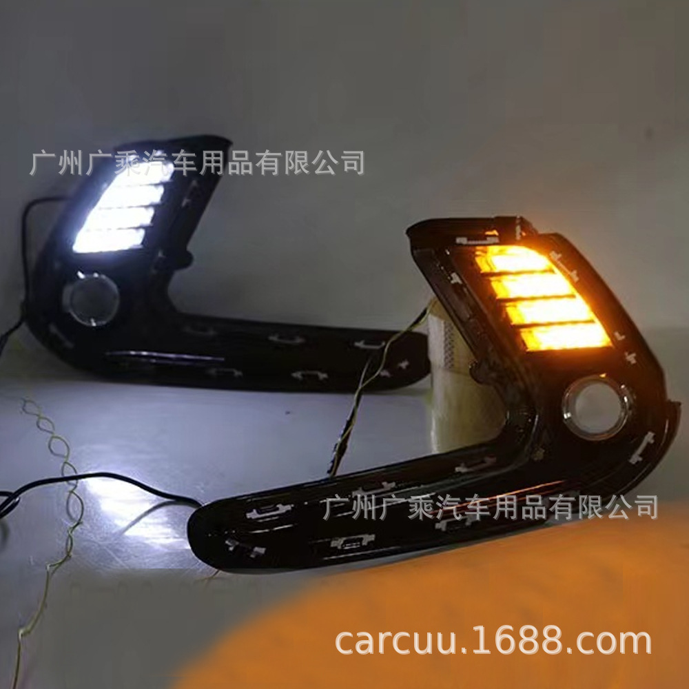 Aplicable a 16-17 moderno líder LED luces de circulación diurna 4 barras 3 colores luces de circulación diurna