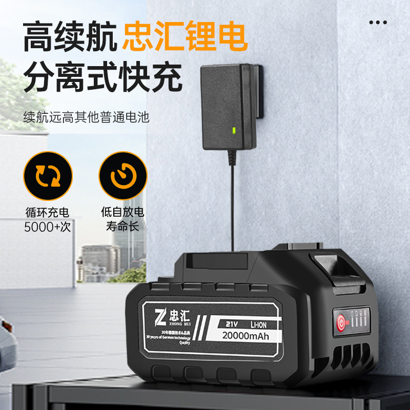 多機能ポータブル充電式高圧洗車水鉄砲家庭用リチウム電気洗車機セット強力な洗車機卸売|undefined