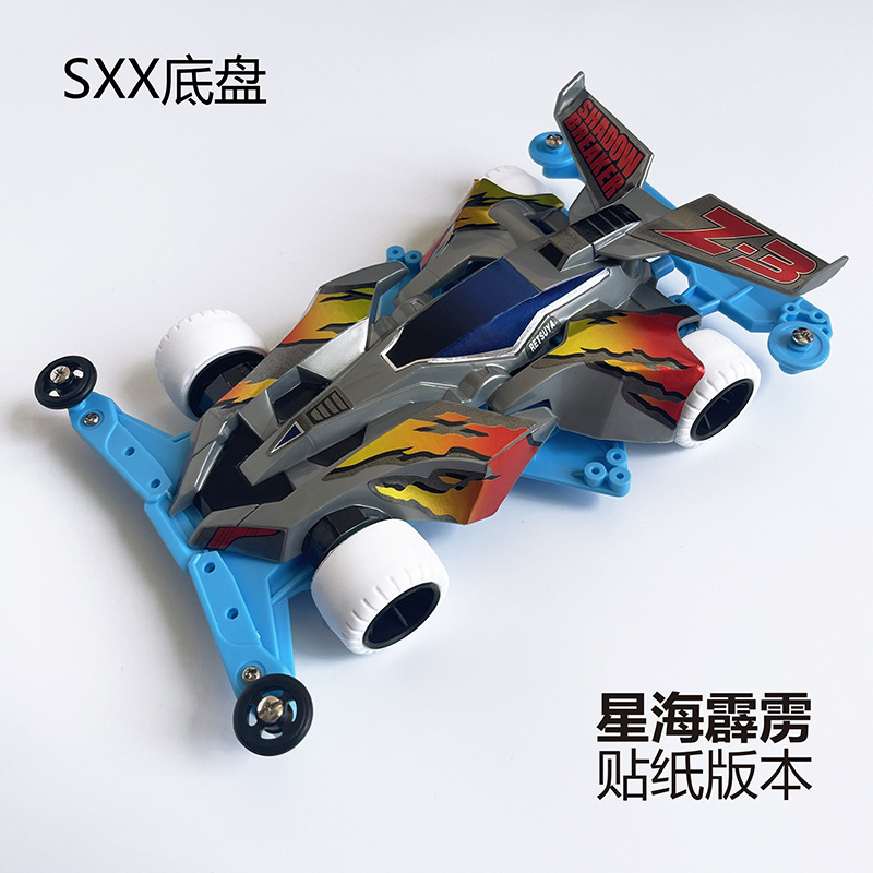 SXX [Hải Hưng Perak]